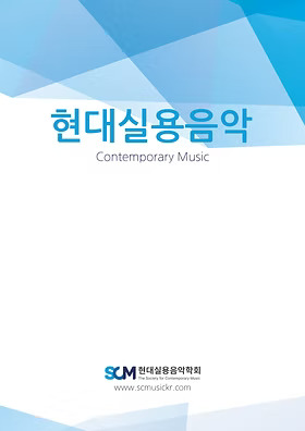 라벨의 ‘교수대(Le Gibet)’, 재즈 화성 관점에서의 분석